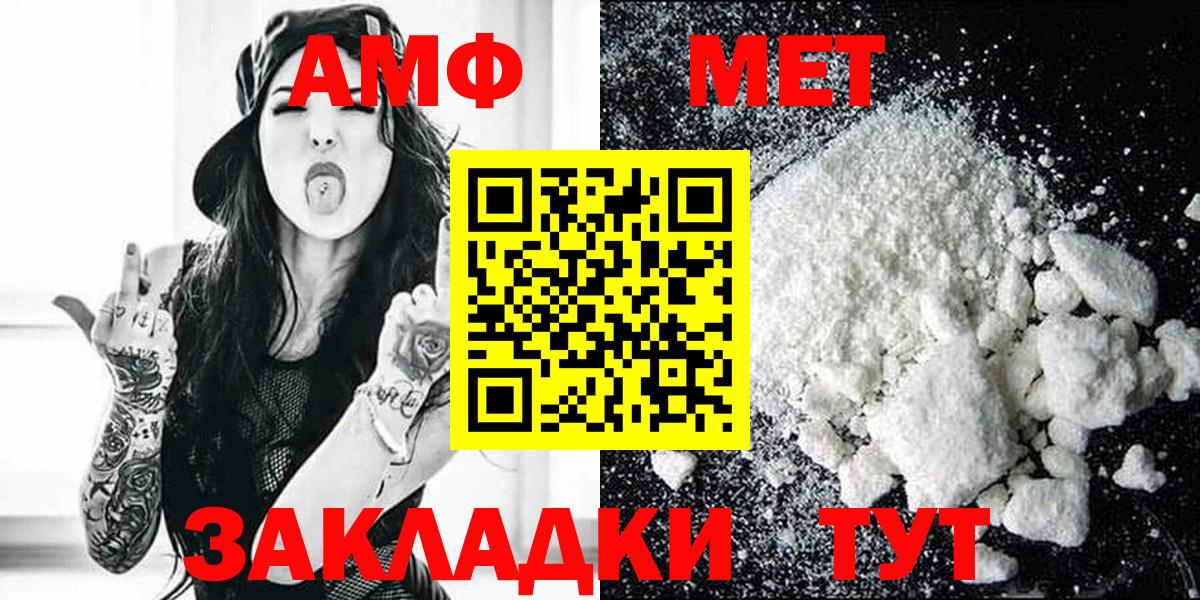Амфетамин 97% Костомукша