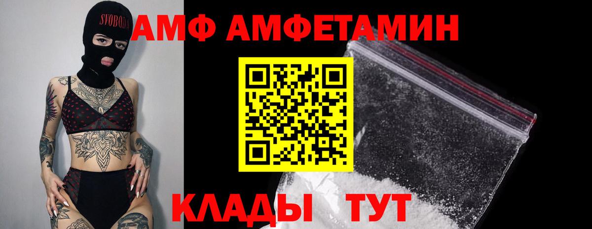 Amphetamine Premium  Вход с VPN  Amphetamine  Костомукша 