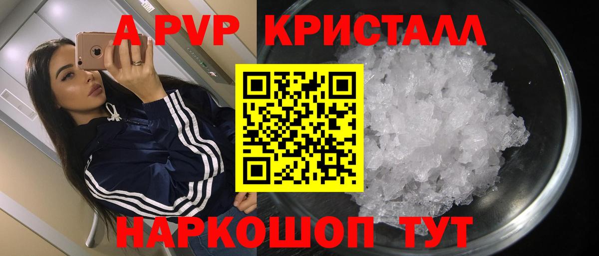 Альфа ПВП СК КРИС Костомукша
