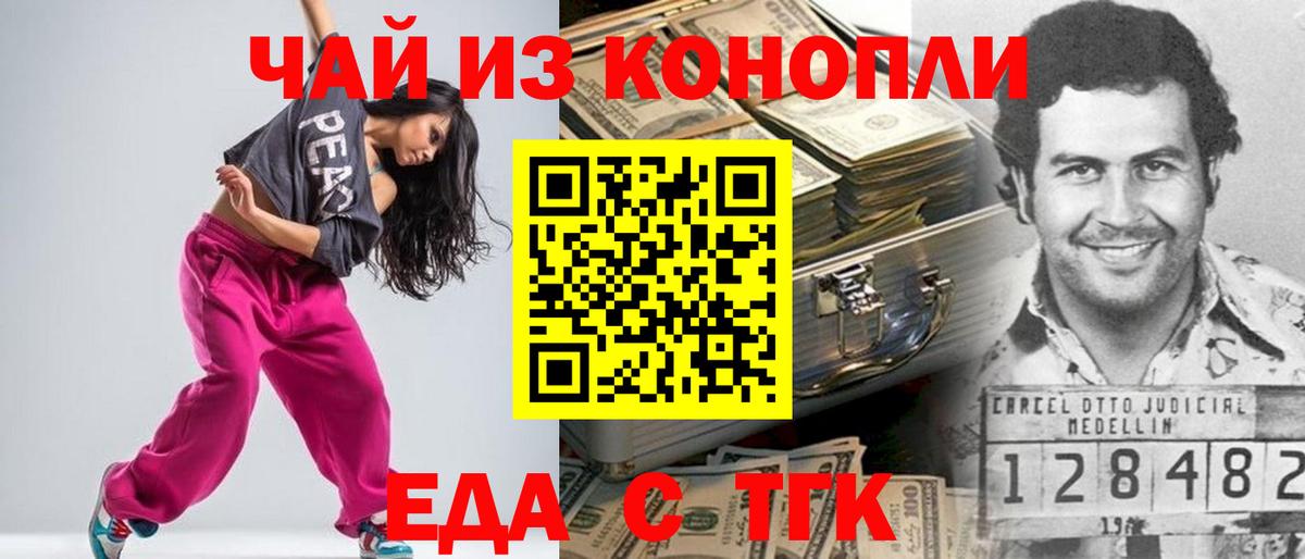 Cannafood марихуана  Вход с VPN  Костомукша 