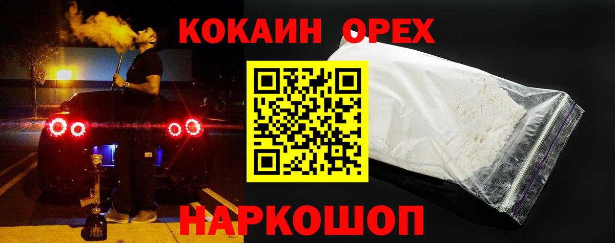 COCAIN VHQ Костомукша