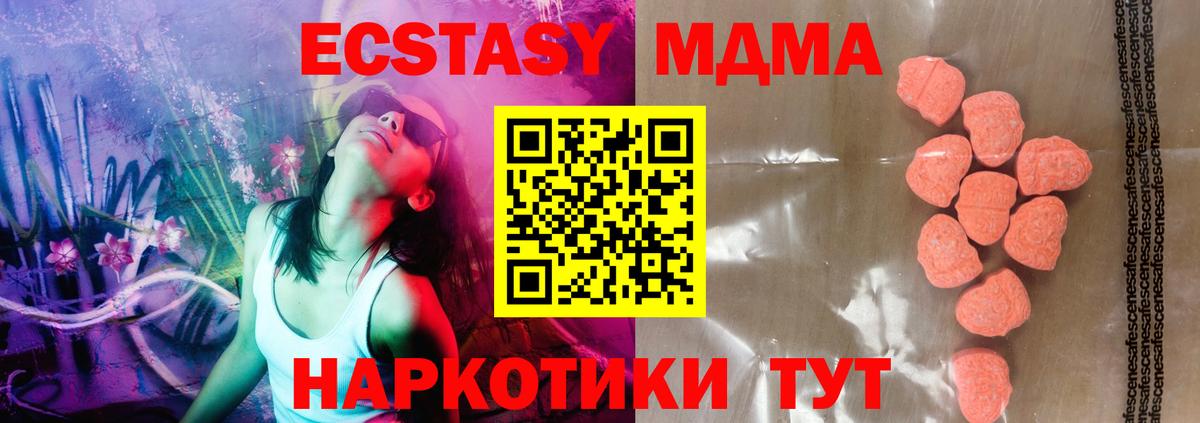 Костомукша  Ecstasy  Вход с VPN  Экстази Cube 