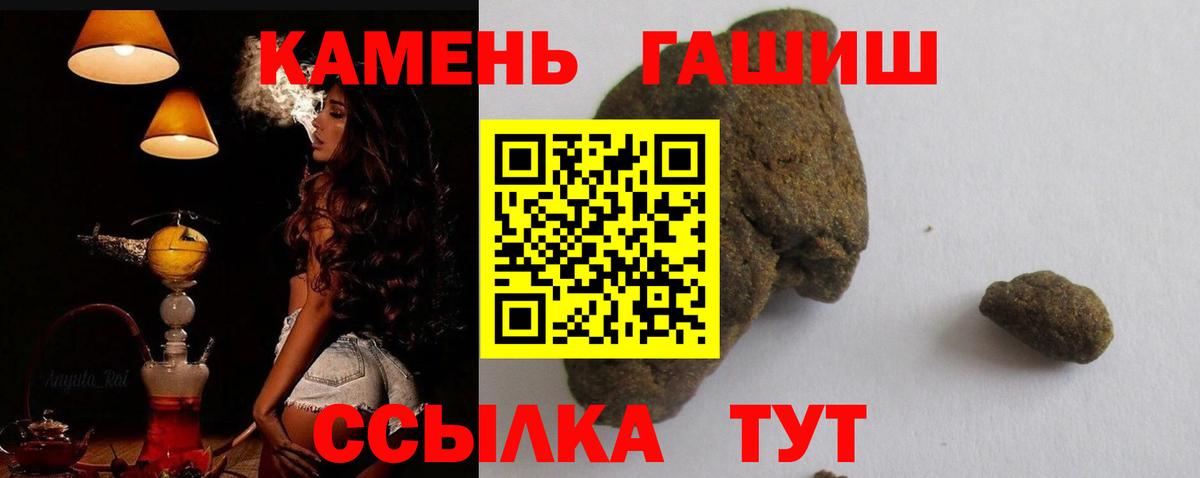 ГАШ Cannabis  Вход с VPN  ГАШ 40% ТГК  продажа наркотиков  Костомукша 