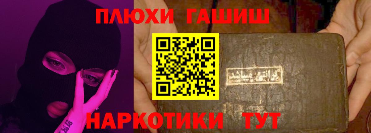 ГАШ Ice-O-Lator Костомукша