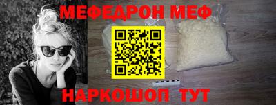 прущая мука Краснодар