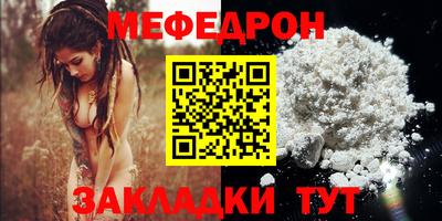 молекула духа Кумертау
