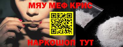 прущая мука Краснодар