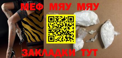 прущая мука Краснодар