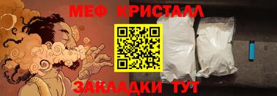 прущая мука Краснодар