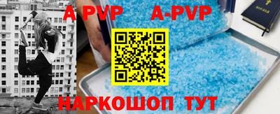 прущая мука Краснодар