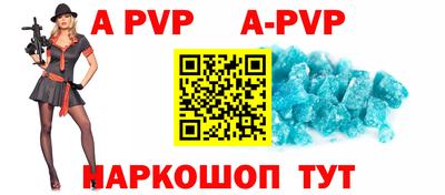 a pvp Краснознаменск
