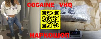 прущая мука Краснодар