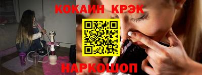 прущая мука Краснодар