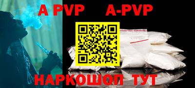 a pvp Краснознаменск