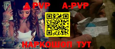a pvp Краснознаменск