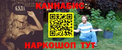мескалин Краснокаменск