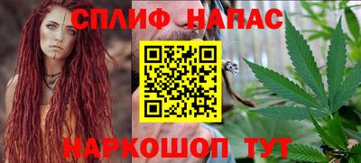 меф VHQ Кулебаки