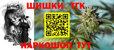 мескалин Краснокаменск