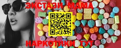 мескалин Краснокаменск