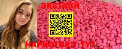 мескалин Краснокаменск