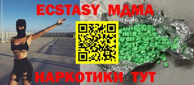 мескалин Краснокаменск