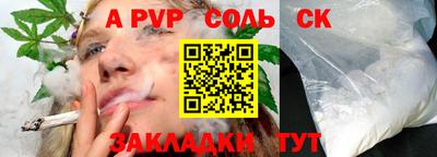 a pvp Краснознаменск