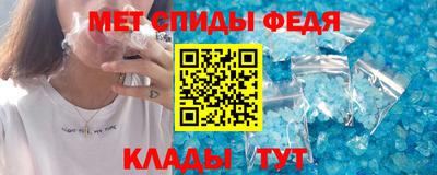 мескалин Краснокаменск