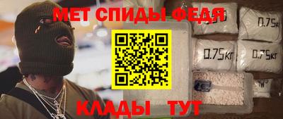 мескалин Краснокаменск