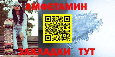 мескалин Краснокаменск