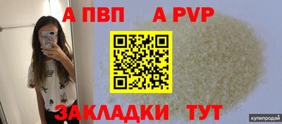 мескалин Краснокаменск