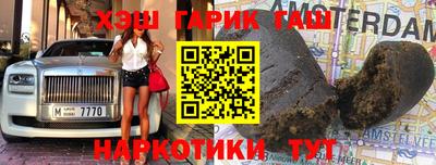 мескалин Краснокаменск
