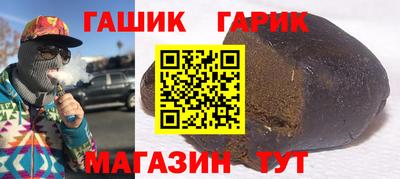 мескалин Краснокаменск