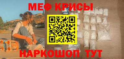 прущая мука Краснодар