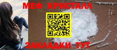 прущая мука Краснодар