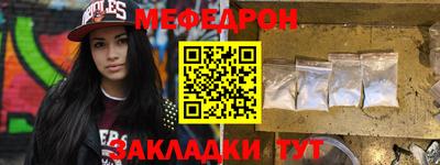 мескалин Краснокаменск
