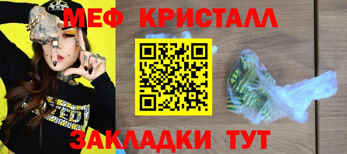 Меф  Костомукша