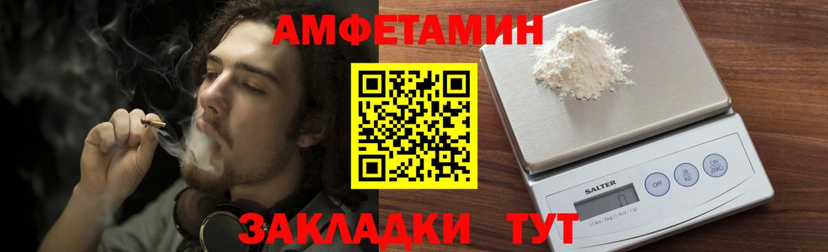 Метамфетамин витя Костомукша