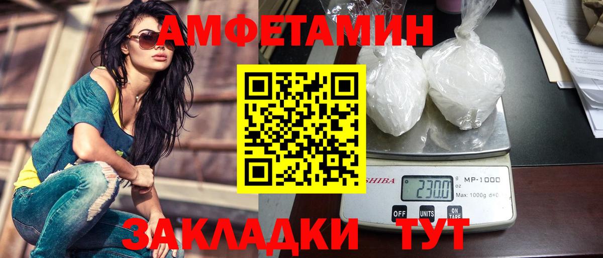 Первитин витя  Вход с VPN  Первитин витя  Первитин  Костомукша 