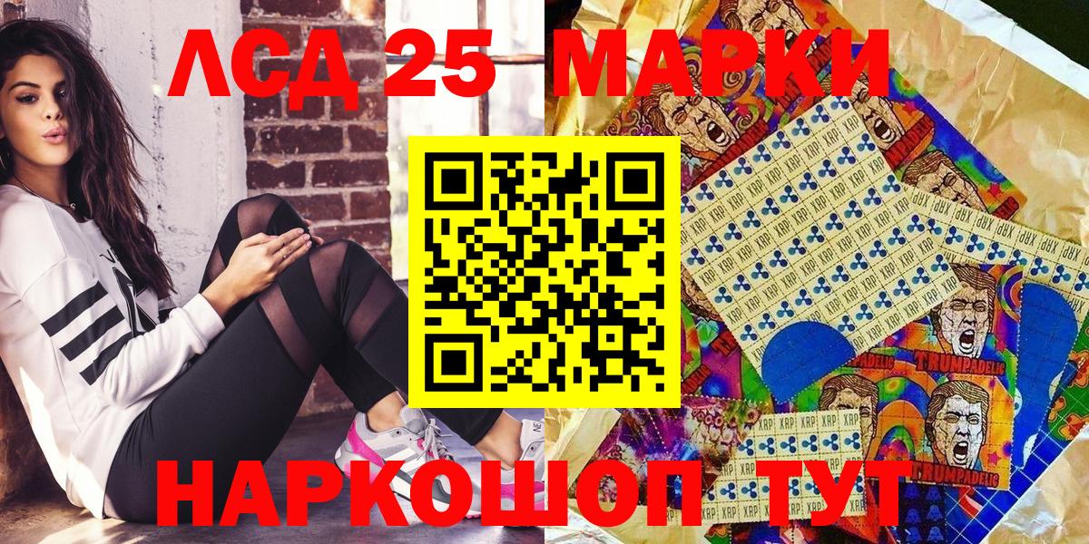 Марки N-bome  Марки N-bome 1,8мг  Костомукша  Вход с VPN  Марки N-bome 1,8мг 