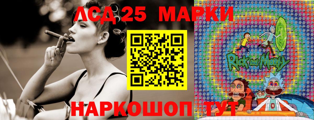 Марки N-bome 1,8мг Костомукша
