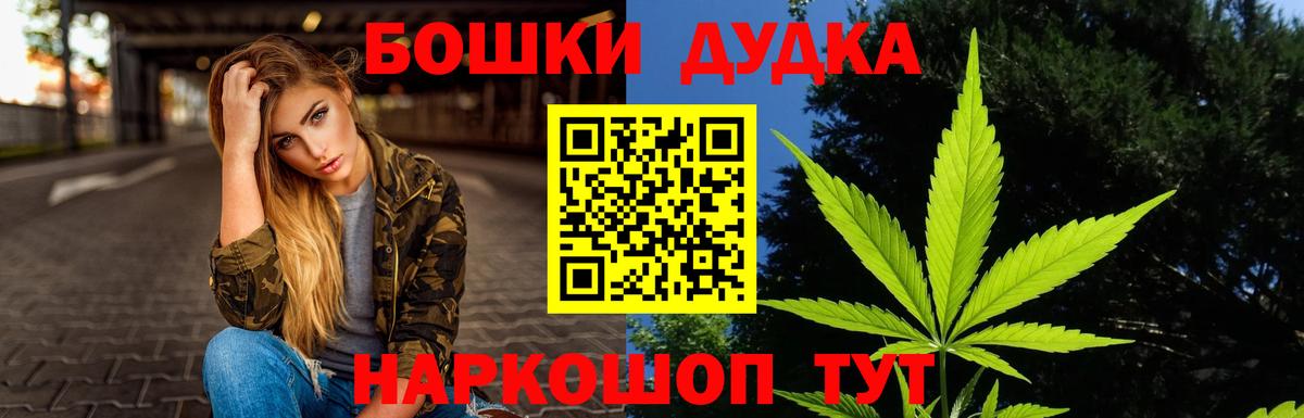 Шишки марихуана VHQ  Бошки марихуана AK-47  Костомукша  Шишки марихуана OG Kush  Вход с VPN  Канабис OG Kush 